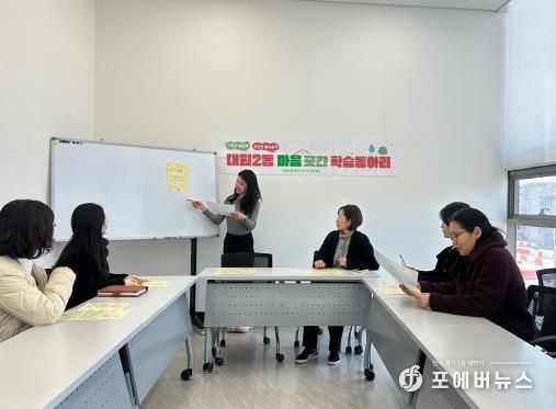 오산시 대원2동, 직원 역량 강화를 위한‘마음곳간 학습동아리’운영