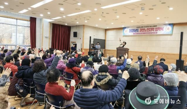 신계용 과천시장, 노인대학 입학 어르신에 “축하와 응원” 전해