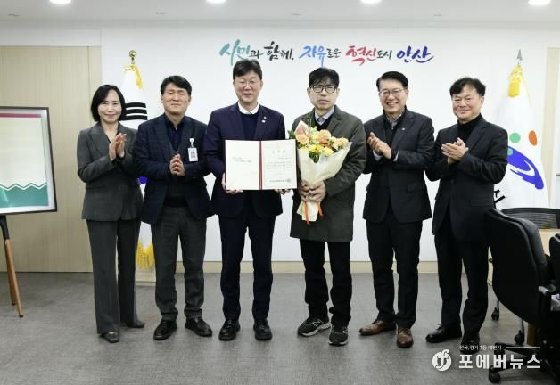 안산미래연구원 초대 원장에 이진수 전 안산시 부시장 임명