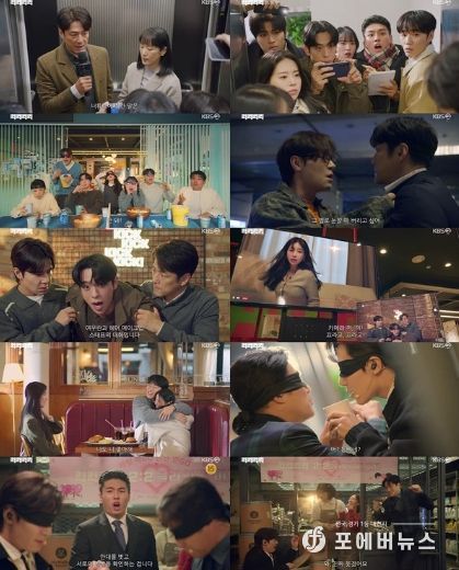 사진 제공: KBS 2TV <킥킥킥킥> 영상 캡처