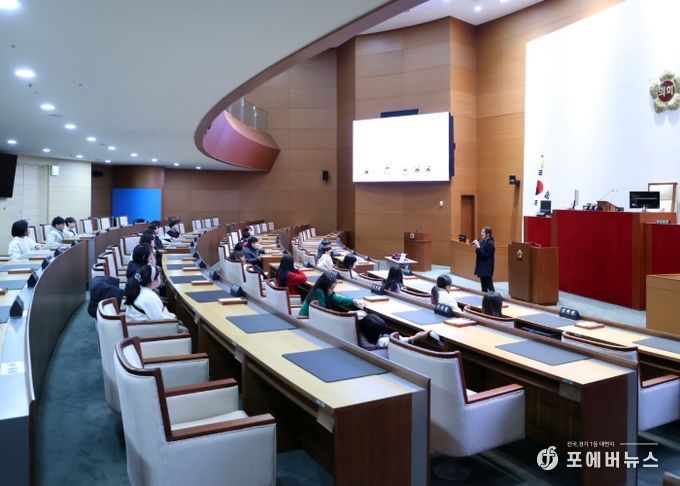 성남시의회, 의회체험활동 운영 개편