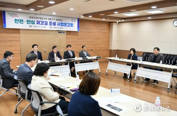 수원시 영통구, 한국지역난방공사 수원사업소와 안전·안심 귀갓길 조성 사업보고회 개최
