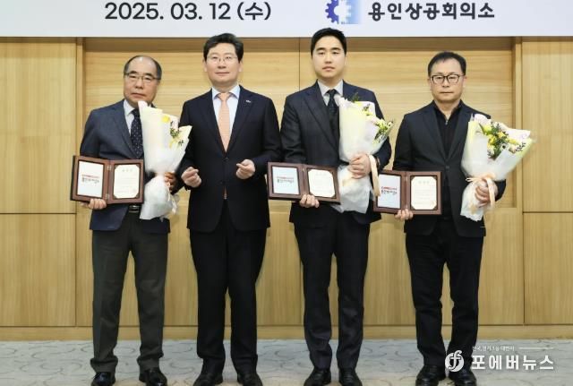 12일 용인상공회의소에서 이상일 시장(왼쪽 둘째)이 유공 표창을 받은 기업인들과 기념사진을 찍고 있다