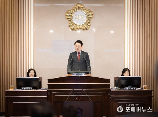 남양주시의회, 제310회 임시회 개회