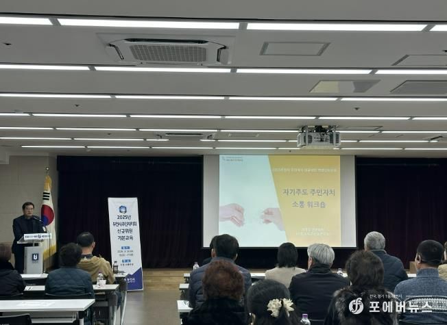 자치분권과장이 주민자치 신규위원들에게 인사말을 하고 있다
