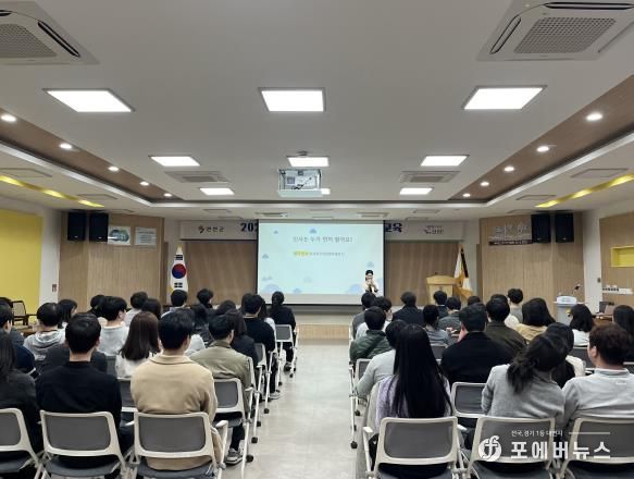 연천군, 신규 임용 공직자 대상 친절 서비스 마인드 및 직장예절 교육 실시