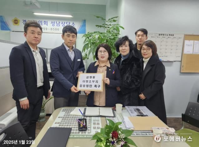 경기도의회 이서영 의원,