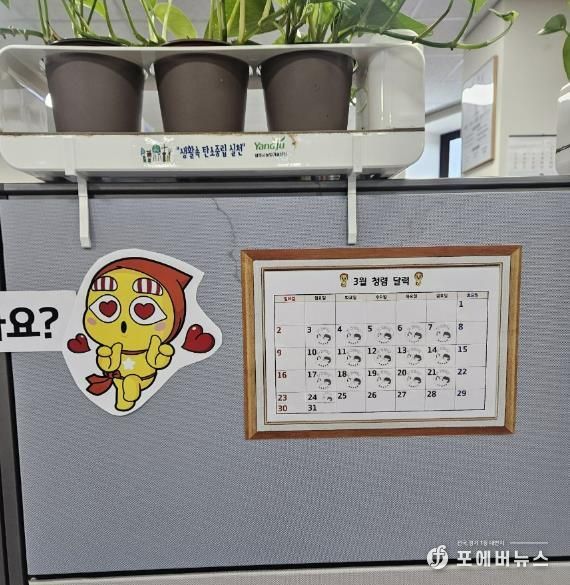 청렴달력