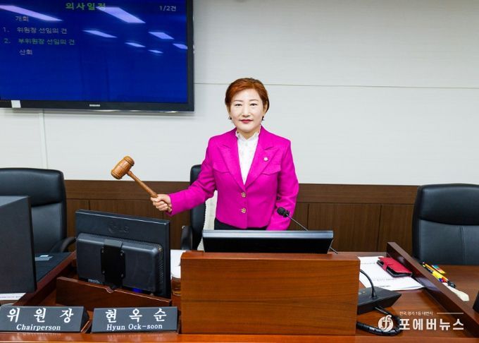 제296회 안산시의회 임시회 예산결산특별위원회 위원장에 선출된 현옥순 의원의 모습.