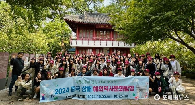  지난 2024년 강진여중생들이 중국 상하이 일대를 대상으로 가진 해외역사문화탐방 모습.