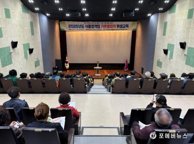 26일, 함평엑스포공원 주제영상관, 교육사진 및 강하춘 함평군 부군수 인사말