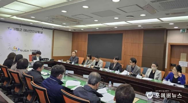 가평군, 봄철 대형산불 예방 총력 대응