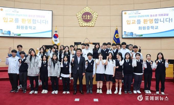 전라남도의회 김성일 도의원, ‘청소년 의회교실’ 참석해 학생 격려