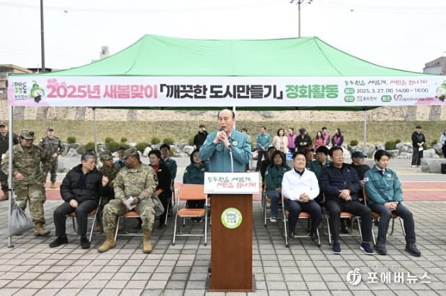 동두천시, 새봄맞이 ‘깨끗한 도시 만들기’ 환경정화 활동 실시