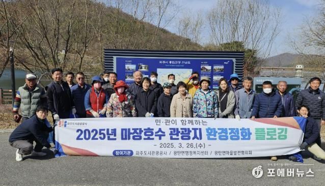 환경정화 활동 단체사진