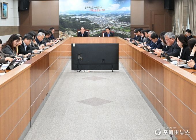 동두천시, 민선8기 공약사항 보고회 개최