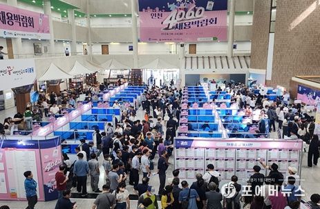 지난해 시청사에서 열린 채용박람회