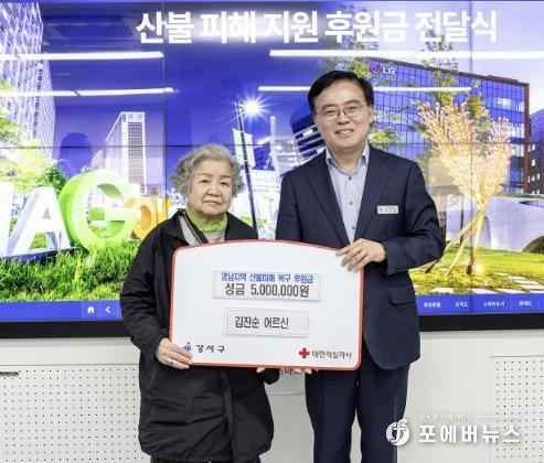 진교훈 강서구청장(오른쪽)이 31일(월) 산불 피해 복구 성금을 기부하기 위해 강서구청을 찾은 화곡6동 김진순(80) 씨와 함께 기념촬영을 하고 있다. 이날 김 씨는 산불 피해 이재민을 위한 성금 5백만 원을 기탁했다.