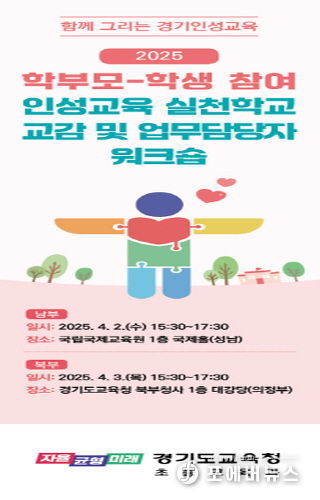 행사 홍보 안내자료