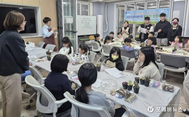수원시 장안구, ‘청소년의 특별한 하루’ 나만의 정원꾸미기 추진