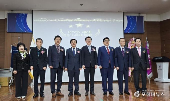 경기도의회 문형근 의원, 한국외식업중앙회 경기남부지회 정기총회 참석