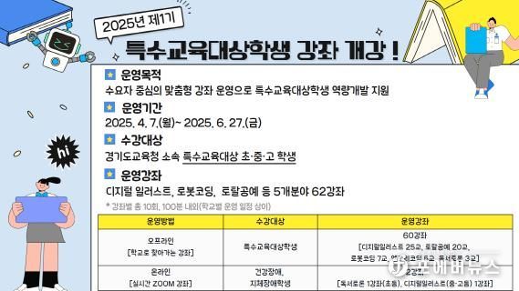 강좌 홍보 안내문