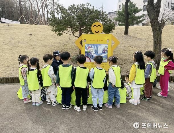 2025년 4월 열린 어린이 교통안전교실 모습