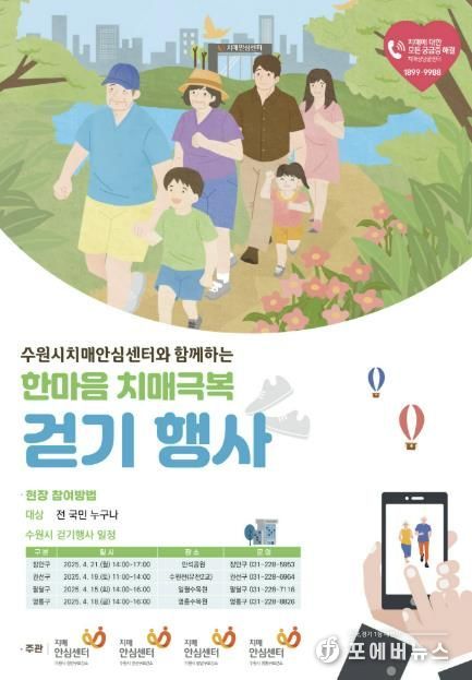 홍보물