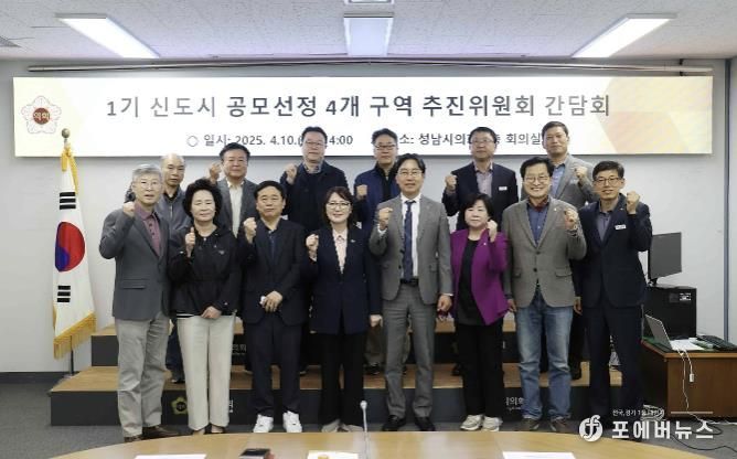 성남시의회 박경희 의원, '분당 1기 신도시 재건축, 성남시가 직접 나서야 한다'