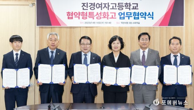 산·학·관 손잡고 식품산업 인재 양성