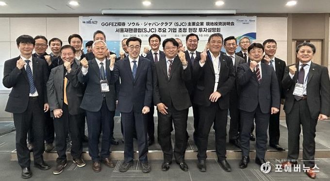 투자설명회