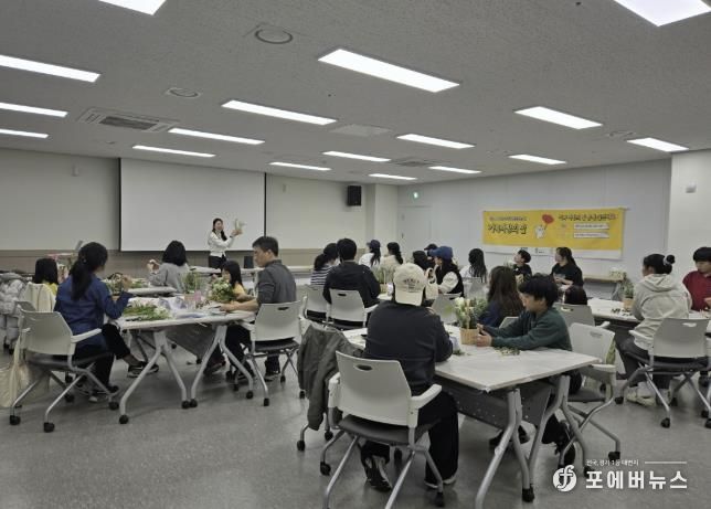 구리시가족센터, 가족관계 향상 프로그램 '가족 사랑의 날' 진행
