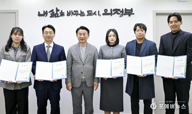 김동근 시장이 4월 16일 청년 노무사들을 위촉한 뒤 함께 기념사진을 찍고 있다.