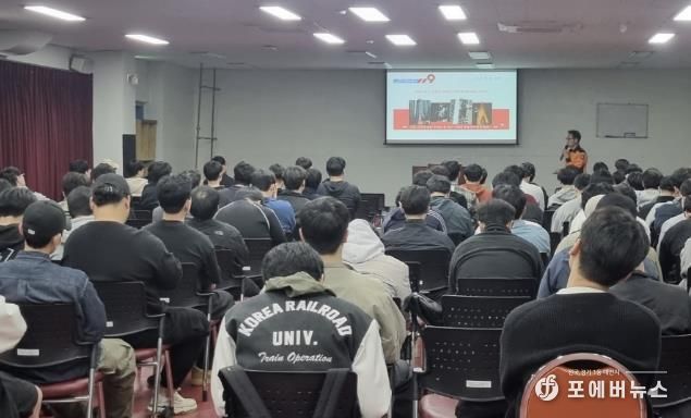 의왕시, 2025년 상반기 민방위 기본 교육 실시
