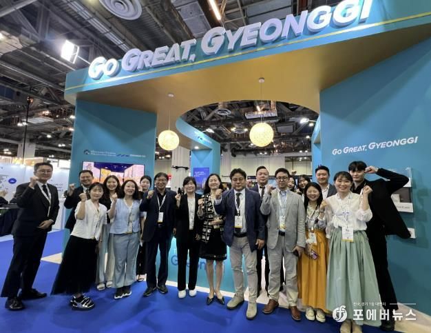 2025 The Meetings Show Asia Pacific 참가사진