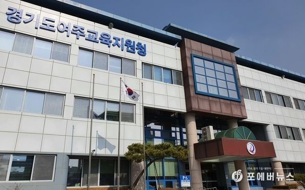 여주교육지원청, 수돗물 유충 발견에 따른 학교급식 안전 강화 대책 마련