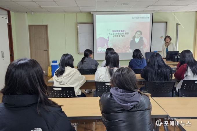 익산시, 찾아가는 '한의약 생리통예방 건강교실' 운영