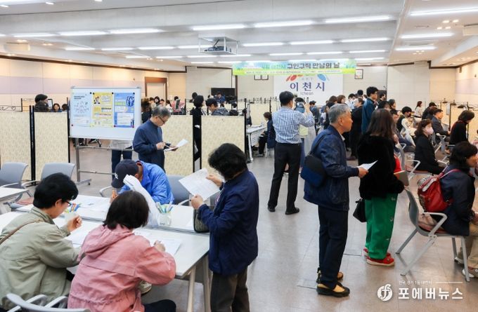 이천시,‘4월 구인구직 만남의 날’성황 구직자·기업 모두 만족
