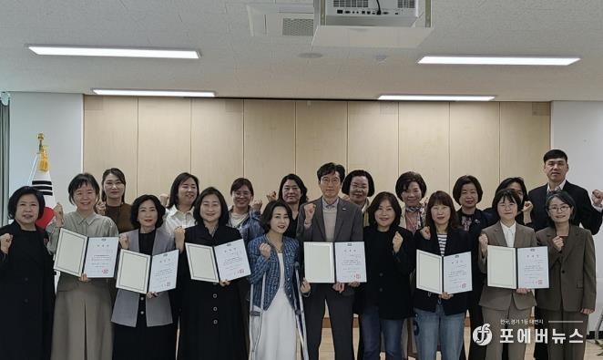시흥시 '2025년도 경기도형 보육코디네이터 위촉식' 진행