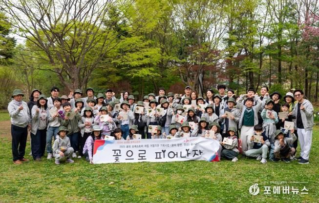 오산청소년오케스트라, 오산물향기수목원에서 생태체험 워크숍 진행