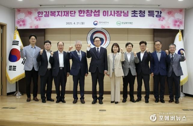 한길학교, 평택세무서와 함께하는 '다육이와 행복한 배움' 프로그램 운영