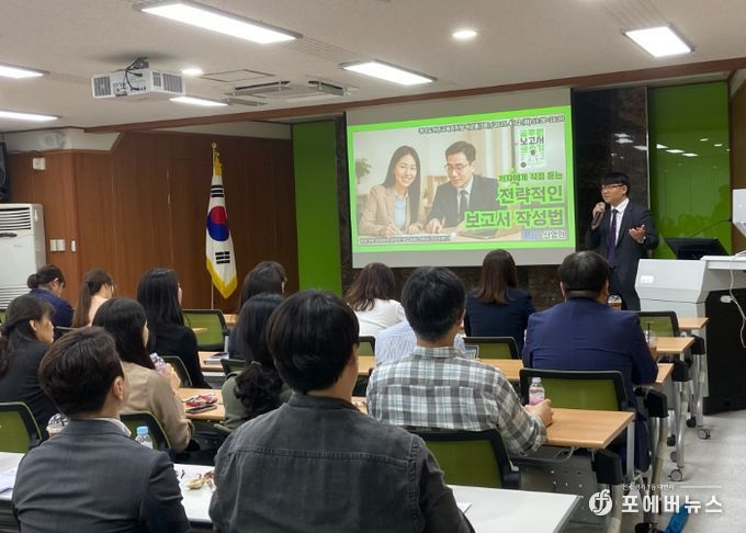 여주교육지원청,‘2025년 집현아카데미 ’개강