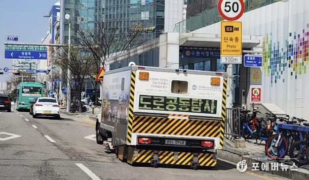 수원시가 GPR을 이용해 지반을 탐사하고 있다