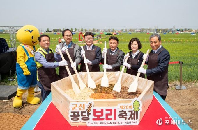 군산시 봄바람 타고 온 스무 살 초대장, ‘군산꽁당보리축제’속으로