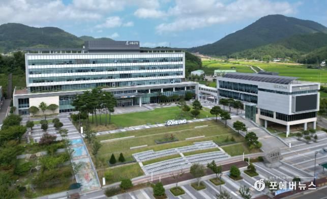 고흥군청