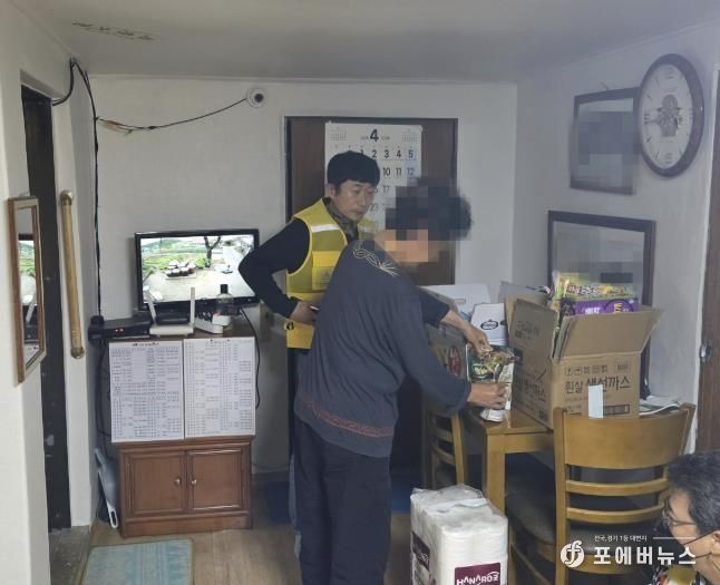 물품 전달사진
