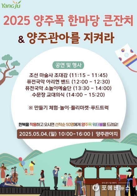 포스터