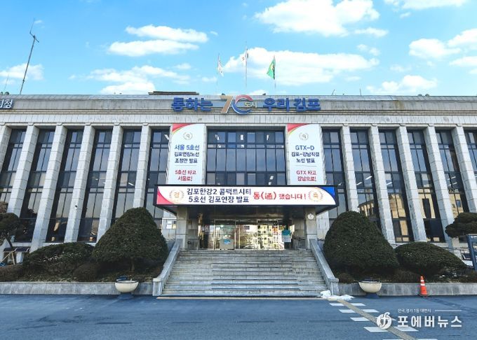 시청사 전경