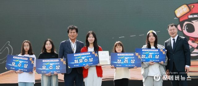 8일, 함평엑스포공원, 건강up 골든벨을 울려라, 시상식 사진, 가운데 이상익 함평군수