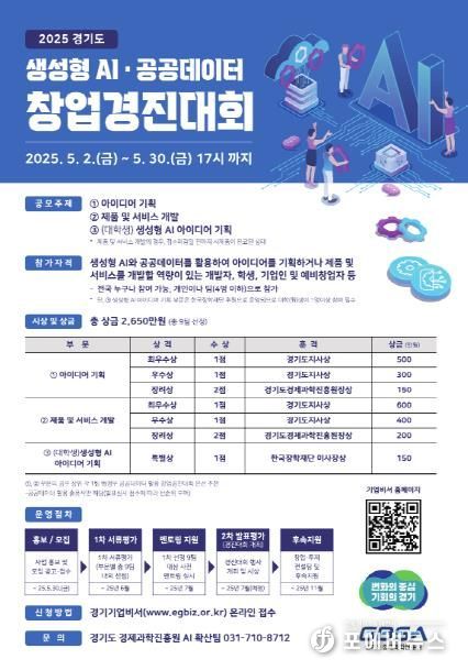 포스터
